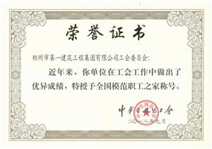 &#38647;&#31454;&#25216;&#40;&#20013;&#22269;&#41;&#23448;&#26041;&#32593;&#31449;&#45;&#30331;&#24405;&#20837;&#21475;