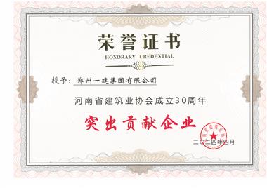 &#38647;&#31454;&#25216;&#40;&#20013;&#22269;&#41;&#23448;&#26041;&#32593;&#31449;&#45;&#30331;&#24405;&#20837;&#21475;
