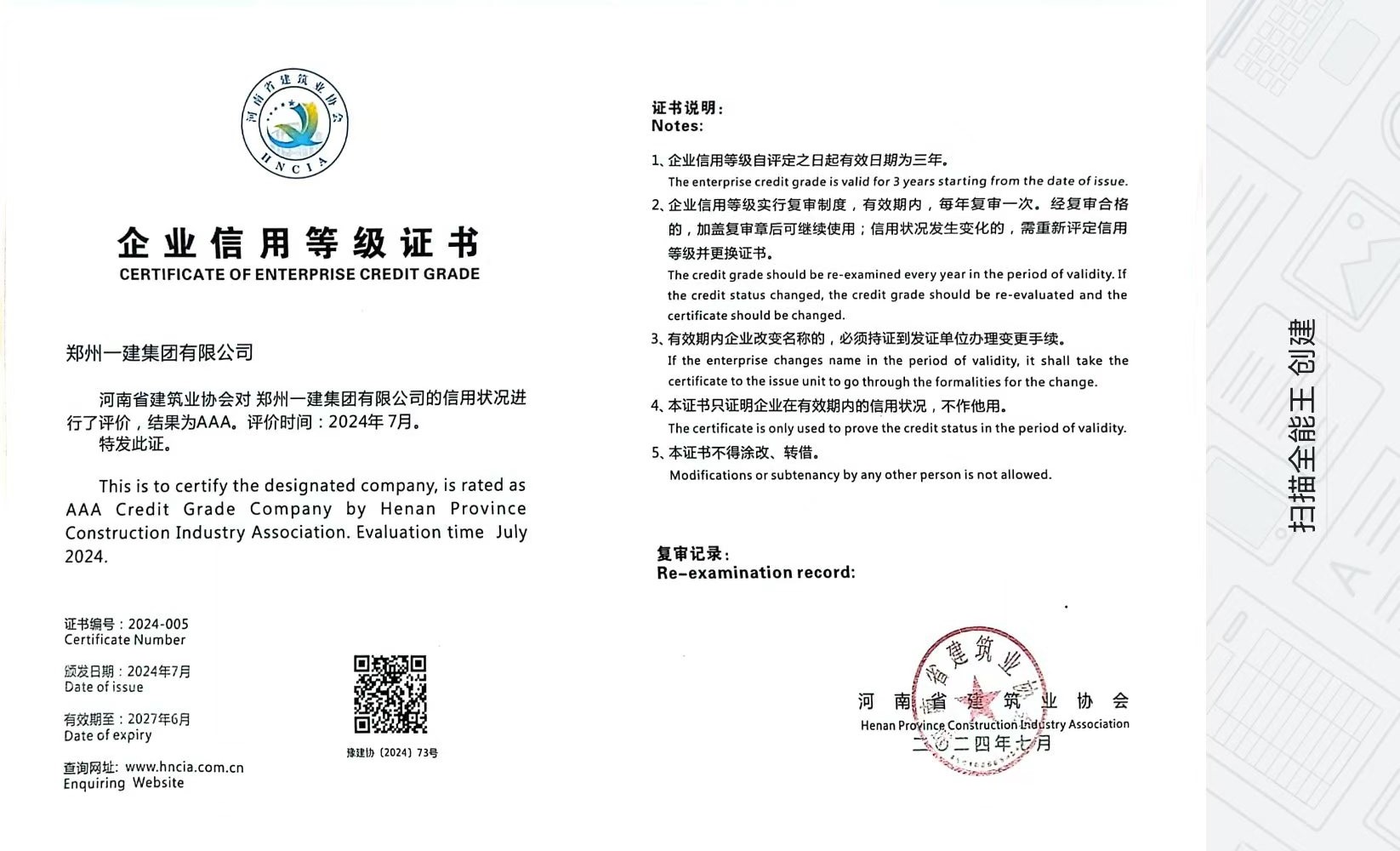 &#38647;&#31454;&#25216;&#40;&#20013;&#22269;&#41;&#23448;&#26041;&#32593;&#31449;&#45;&#30331;&#24405;&#20837;&#21475;