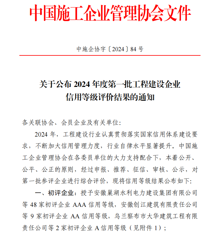 &#38647;&#31454;&#25216;&#40;&#20013;&#22269;&#41;&#23448;&#26041;&#32593;&#31449;&#45;&#30331;&#24405;&#20837;&#21475;