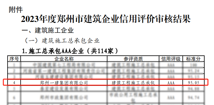 &#38647;&#31454;&#25216;&#40;&#20013;&#22269;&#41;&#23448;&#26041;&#32593;&#31449;&#45;&#30331;&#24405;&#20837;&#21475;