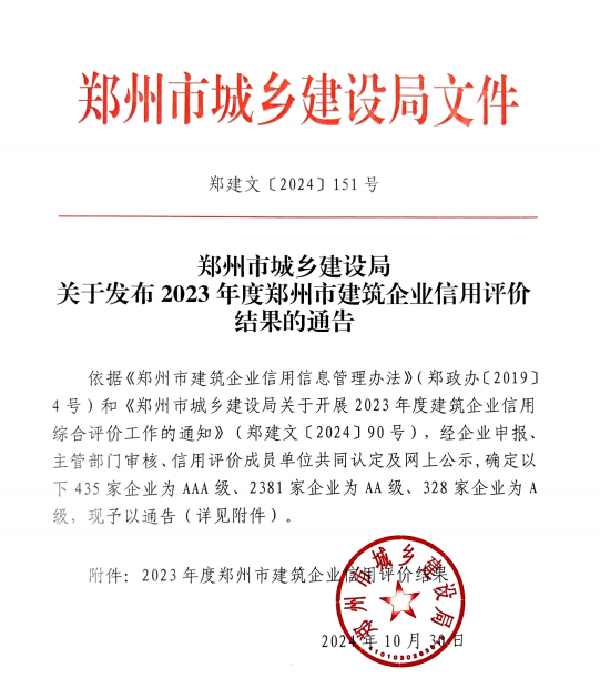 &#38647;&#31454;&#25216;&#40;&#20013;&#22269;&#41;&#23448;&#26041;&#32593;&#31449;&#45;&#30331;&#24405;&#20837;&#21475;