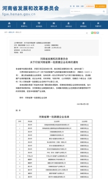 &#38647;&#31454;&#25216;&#40;&#20013;&#22269;&#41;&#23448;&#26041;&#32593;&#31449;&#45;&#30331;&#24405;&#20837;&#21475;